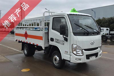 国六跃进小福星气瓶运输车