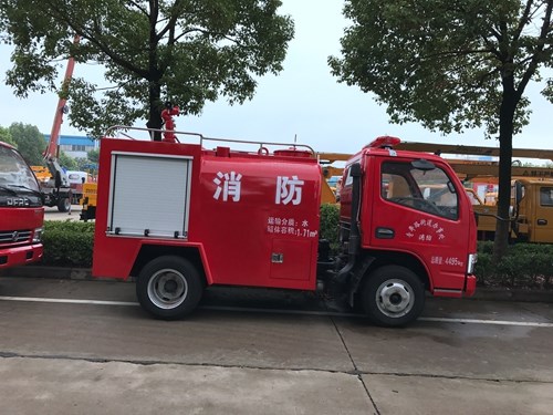 小型消防车