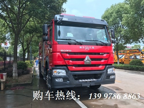 国五重汽豪沃8吨消防车