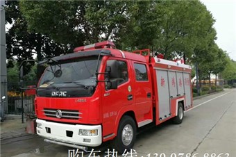 国五东风多利卡3吨小型消防车